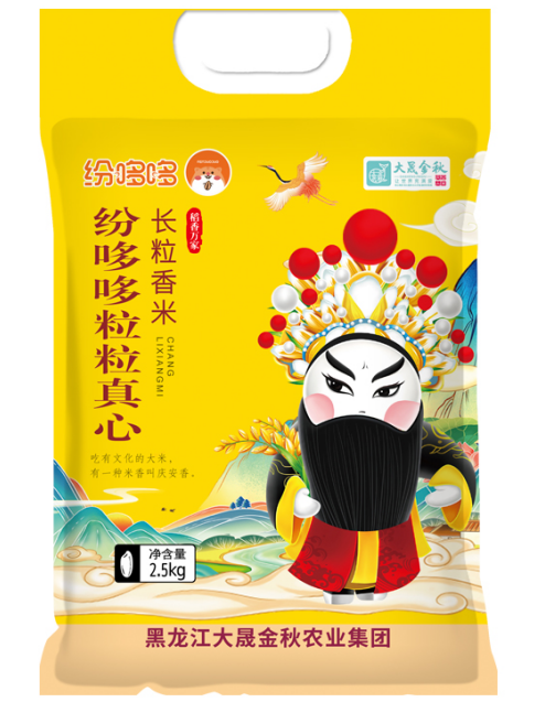 大晟金秋庆安长粒香5斤