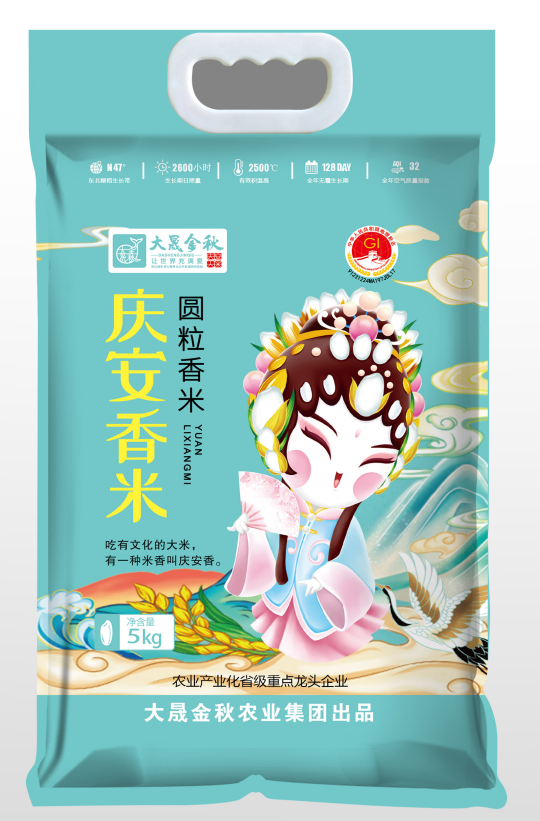 大晟金秋庆安圆粒香10斤