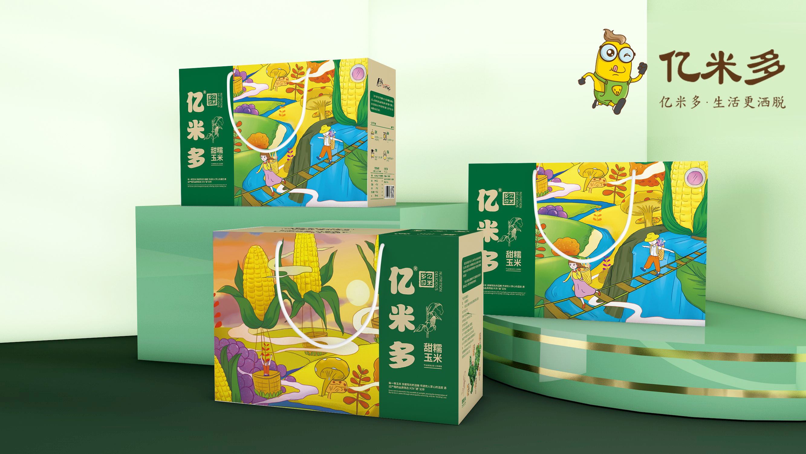 亿米多东北黄糯黏玉米220g*8支